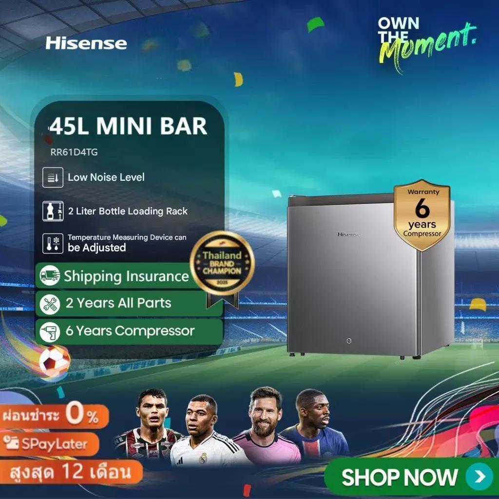 Hisense ตู้เย็นมินิบาร์ 1.6Q สีเทา รุ่น ER45B/RR61D4TGN ส่งฟรี รับประกัน 6 ปี เหมาะกับทุกสไตล์