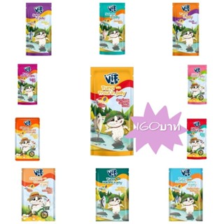 [โหล] Felina Canino VIF เฟลิน่า คานิโน วิฟ ไม่ใส่เกลือ  75gx…