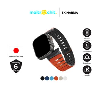 SKINARMA รุ่น Gemini สายสำหรับ Apple Watch Series 6/7/8/9/10/11/Ultra (42/44/45/46/49 MM)