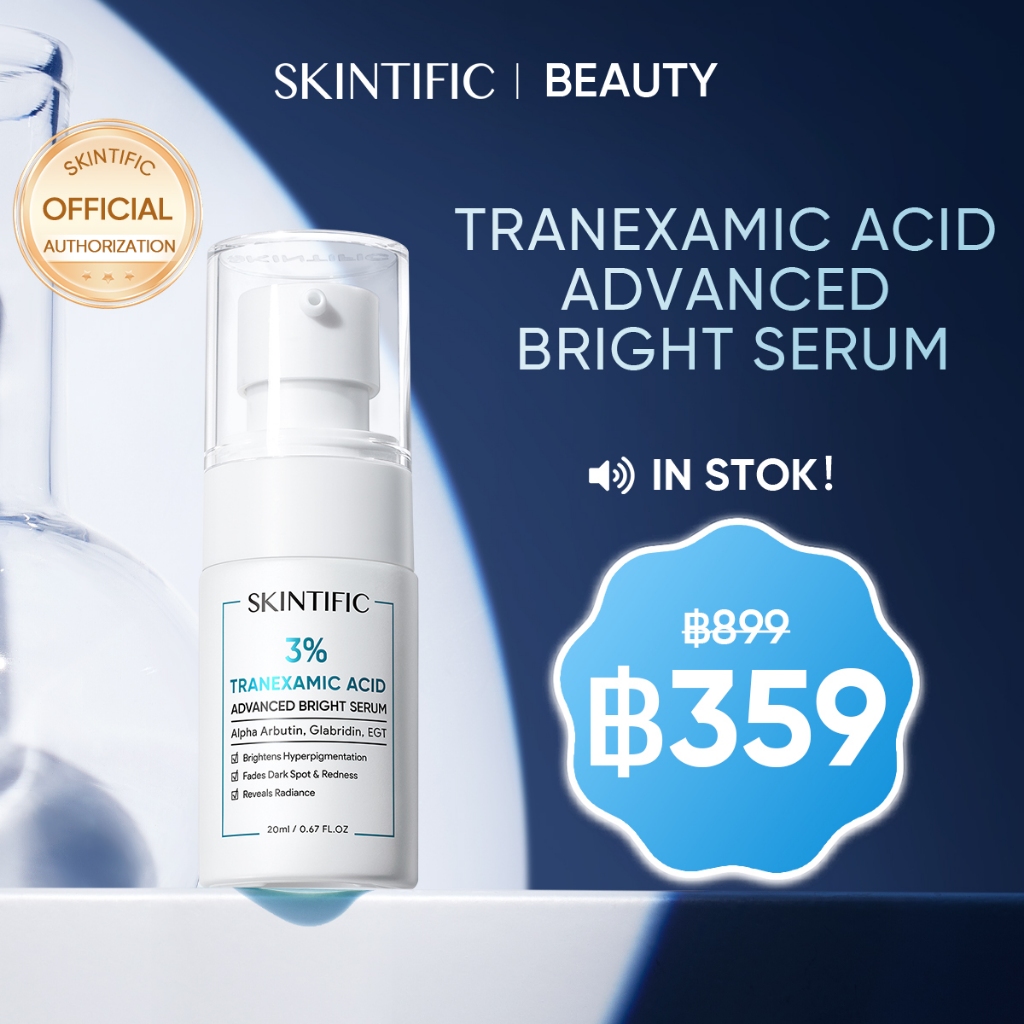 SKINTIFIC- เซรั่ม 3%TRANEXAMIC ACID ทรานซามิก แอซิด แอดวานซ์ ไบร์ท เซรั่มบํารุงผิวหน้า Advanced Bright Serum