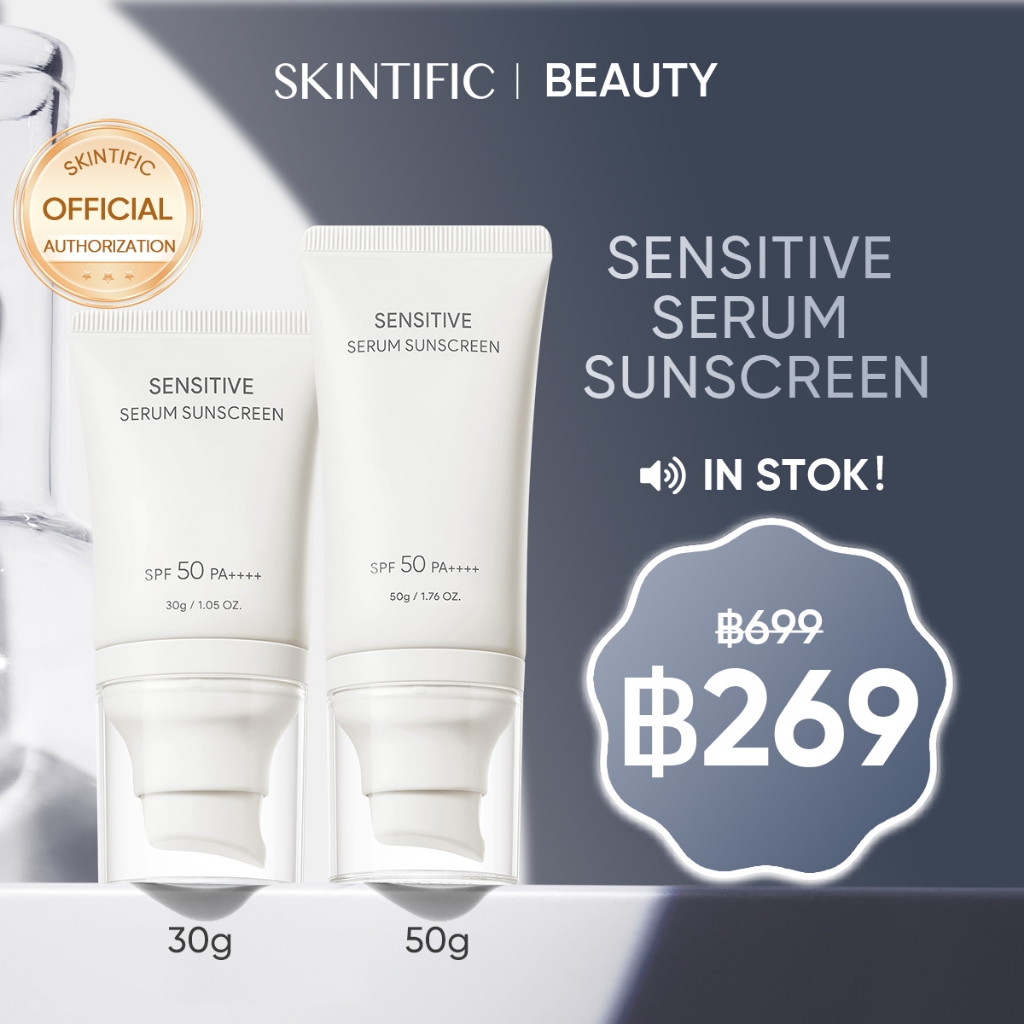 SKINTIFIC - Sensitive Serum Sunscreen 50g SPF50 PA Anti UV Oily and Acne Prone Skin Under Make Up