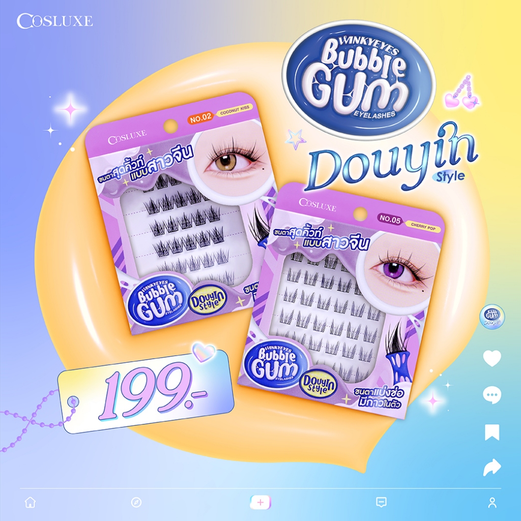 ขนตาโต่วอิน คอสลุคส์ Cosluxe Winky Eyes Bubble Gum Eyelashes-Douyin Style