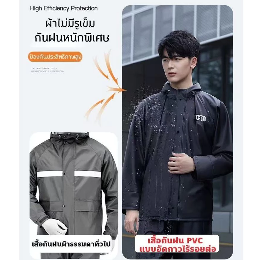 ชุดกันฝน แบบหนา มีแถบสะท้อนแสง เสื้อและกางเกงกันฝน รุ่นหมวกติดเสื้อ thumbnail 6