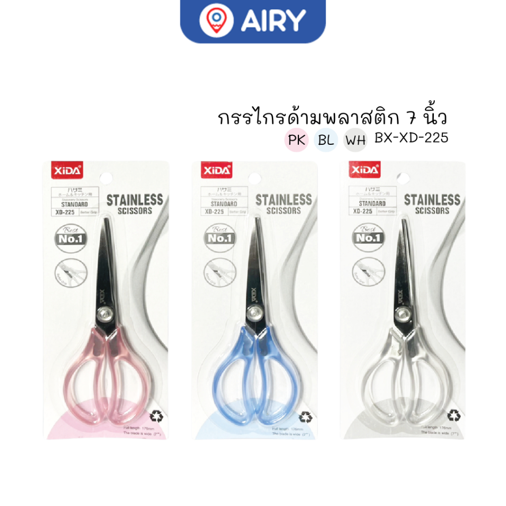 กรรไกร รุ่น OL-8319-BK  กรรไกรเคลือบดำกันสนิท ตัดกระดาษขาด กรีด ตัด กรรไกรคม คัตเตอร์ มีด(1 ชิ้น)