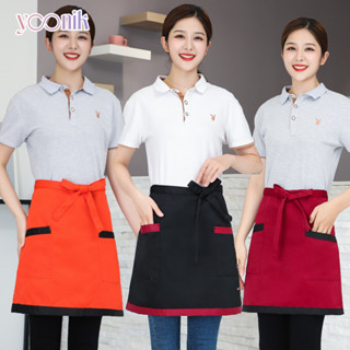 (พร้อมส่ง) ผ้ากันเปื้อนครึ่งตัวแบบสั้น สำหรับชายและหญิง