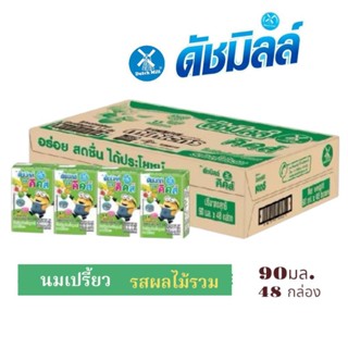 ดัชมิลล์ รสผลไม้รวม ขนาด 90มล./48 กล่อง **ยกลัง