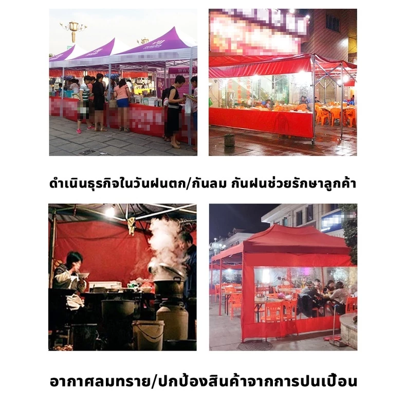 ผ้าปิดข้างเต็นท์ใส กันแดดกันฝน ขนาด 2/3 เมตร สำหรับเต็นท์ขายของและเต็นท์สนาม thumbnail 9