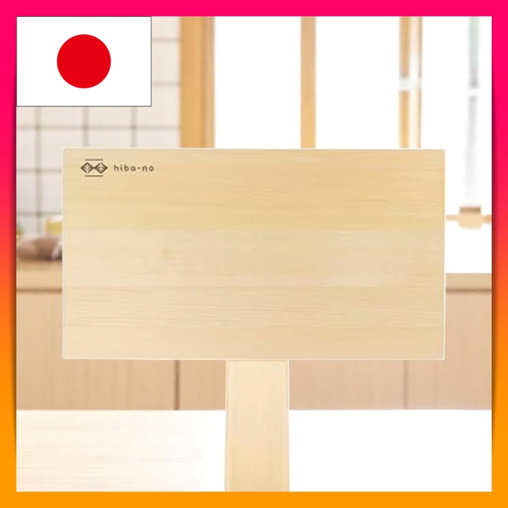 Umezawa Woodcraft Company - Aomori Cypress Cutting Board hiba wood 40221.5cm