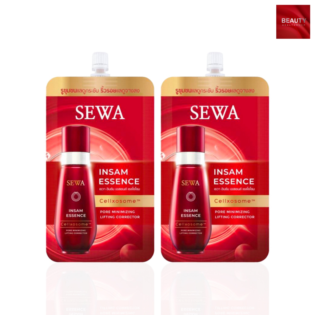 เซว่า น้ำโสมเซว่า ขนาดทดลอง Sewa Insam Essence Cellxosome (8 ml. x 2 ซอง)