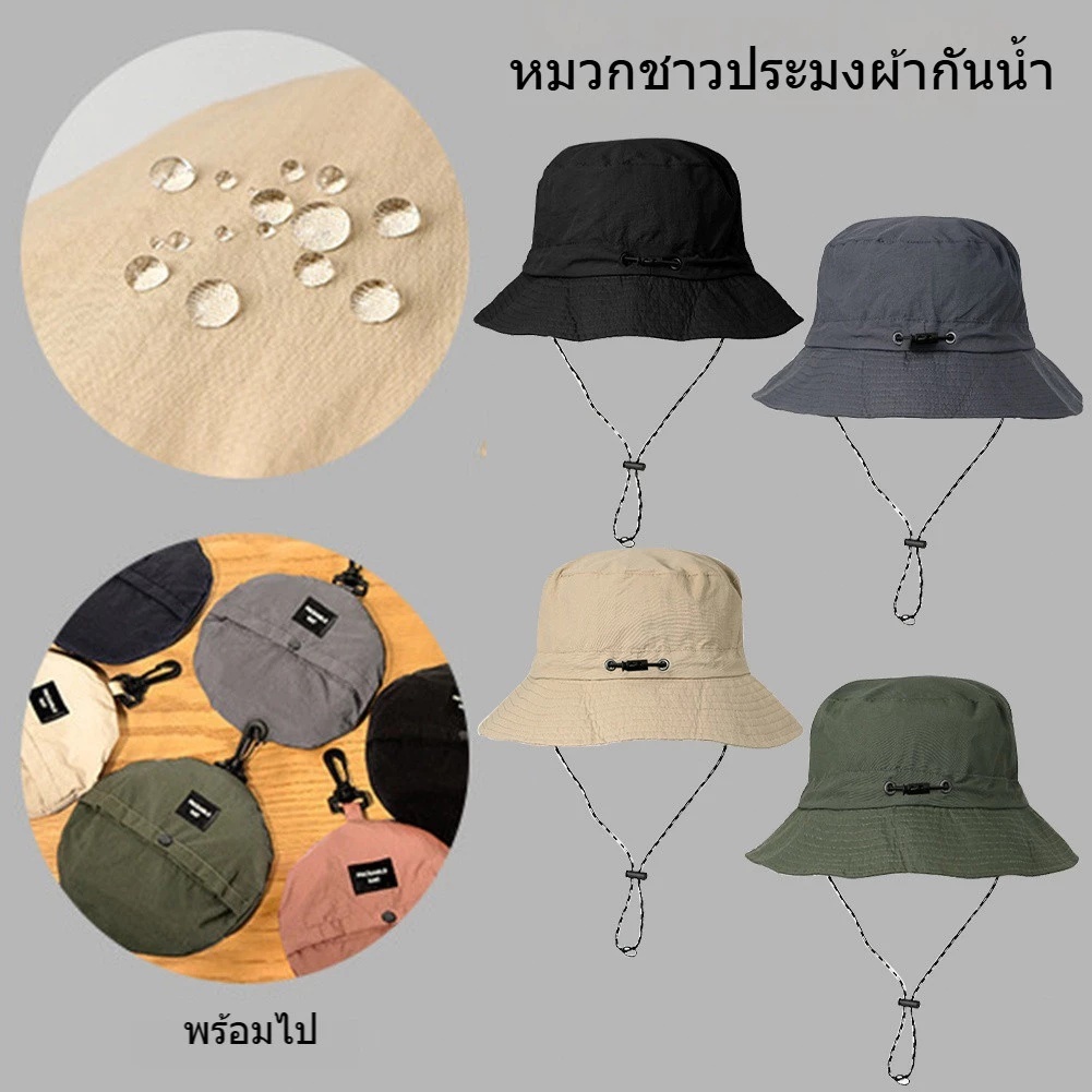 หมวกบักเก็ต ป้องกันรังสียูวี กันน้ํา กันแดด แบบแห้งเร็ว หมวกพับเก็บได้ เหมาะกับฤดูร้อน