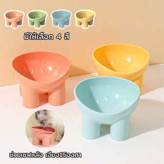 ชามอาหารแมว ชามอาหารสัตว์เลียง เอียง 15 องศา สีสรรน่ารัก  พาสติกเนื้อดี  ไม่ก๊องแก๊ง สําหรับสัตว์เลี้ยง สุนัข แมว