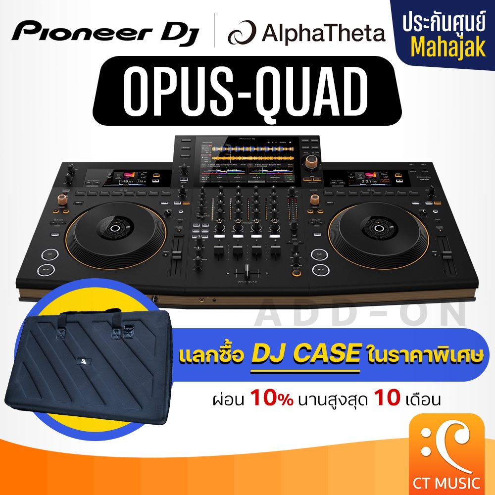 [ใส่โค้ดลด 1000บ.] Pioneer OPUS-QUAD DJ Controller