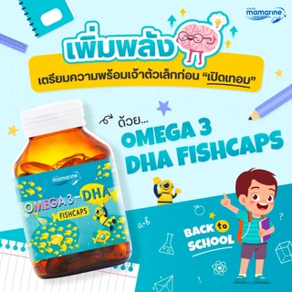 (แพ็ก 2 กระปุก) Omega-3 DHA Fishcaps (บรรจุ 60 เม็ด)