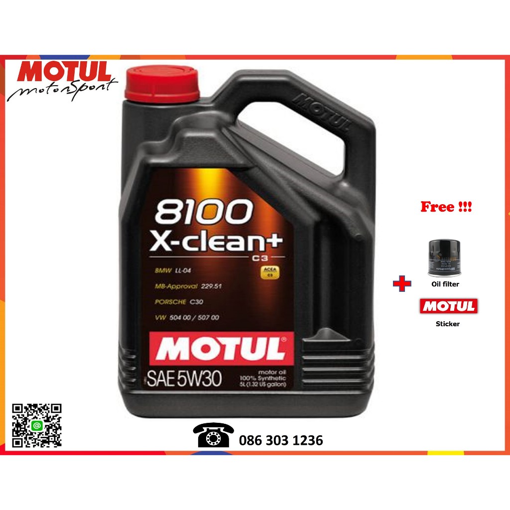 Motul น้ำมันเครื่อง รุ่น 8100 X-Clean+ 5W-30  5, 6L.