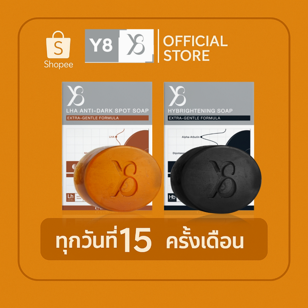 Y8 สบู่ล้างหน้า เซตคู่จัดการฝ้ากระ ปรับผิวใส