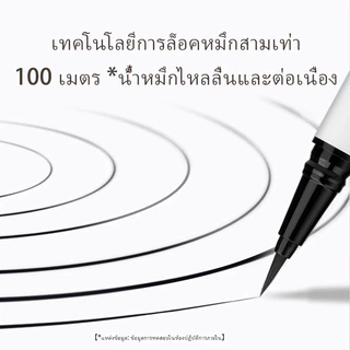 🌸Express ส่งด่วน 1 วันถึง🌸 WOSADOอายไลเนอร eyeliner ไอไลน์เนอร์ กรีดตา อายลายเนอร์ อาไลเนอร์ eye liner เขียนขอบตา pencil