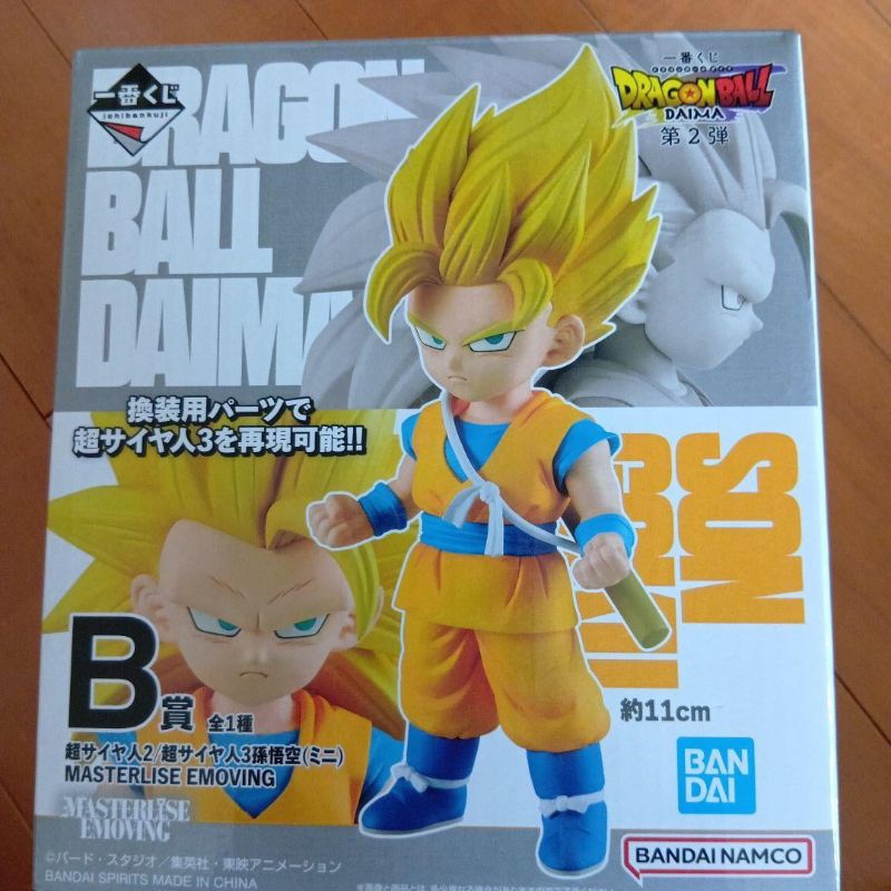 โกคู SS2/SS3 จับฉลากดราก้อนบอล Ichiban Kuji Dragon Ball DAIMA 2nd Edition