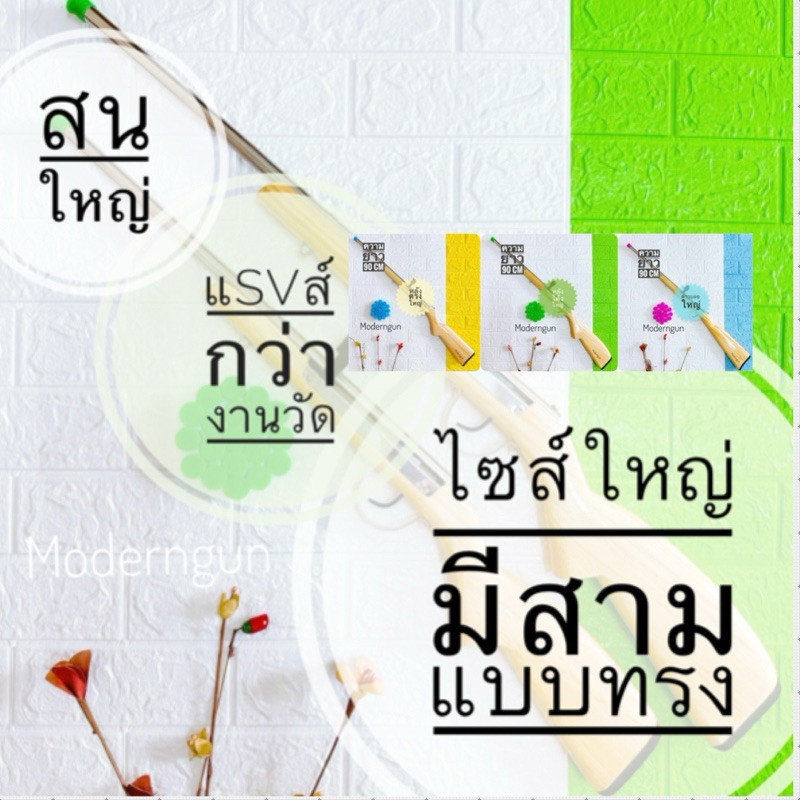 🌈🔝ไม้สนนิวซีแลนด์ใหญ่ มี 3 แบบทรง เป็นไม้เกรดสวยทำเฟอร์นิเจอร์ ทนทาน ลายไม้สวยเด่นเอกลักษณ์ของร้านที่ไม่ซ้ำใคร