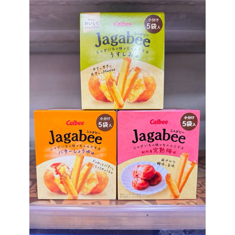 Calbee Jagabee คาลบี้ จากาบี้ มันฝรั่งแท่งอบกรอบ จากประเทศญี่ปุ่น (กล่อง15gx5ซอง)