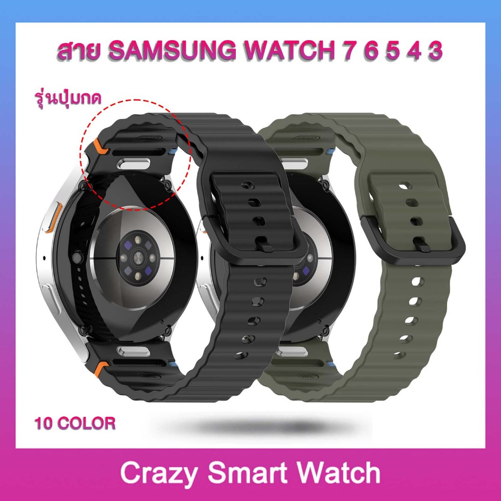 สาย Samsung Galaxy Watch7 6 5 40mm/44mm Watch 4 40mm/44mm Watch4 Classic 46mm/42mm / Watch5 Pro 45mm