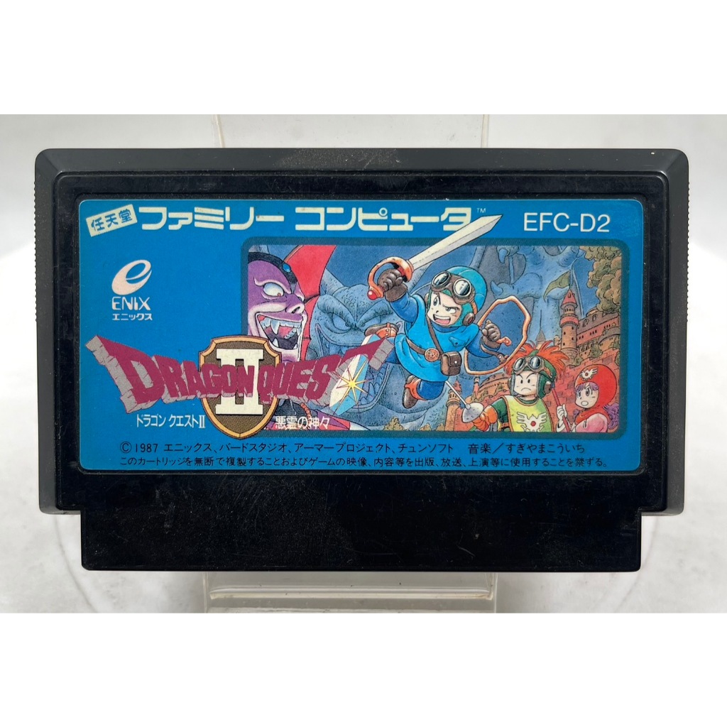 Famicom Games FC Dragon Quest II (jp)
