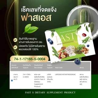 📌พร้อมส่ง แพ็คเกจใหม่ [เปิดบิล10แถม10] ราคาส่ง ราคาตัวแทน คุ้มมากก ของแท้ 💯