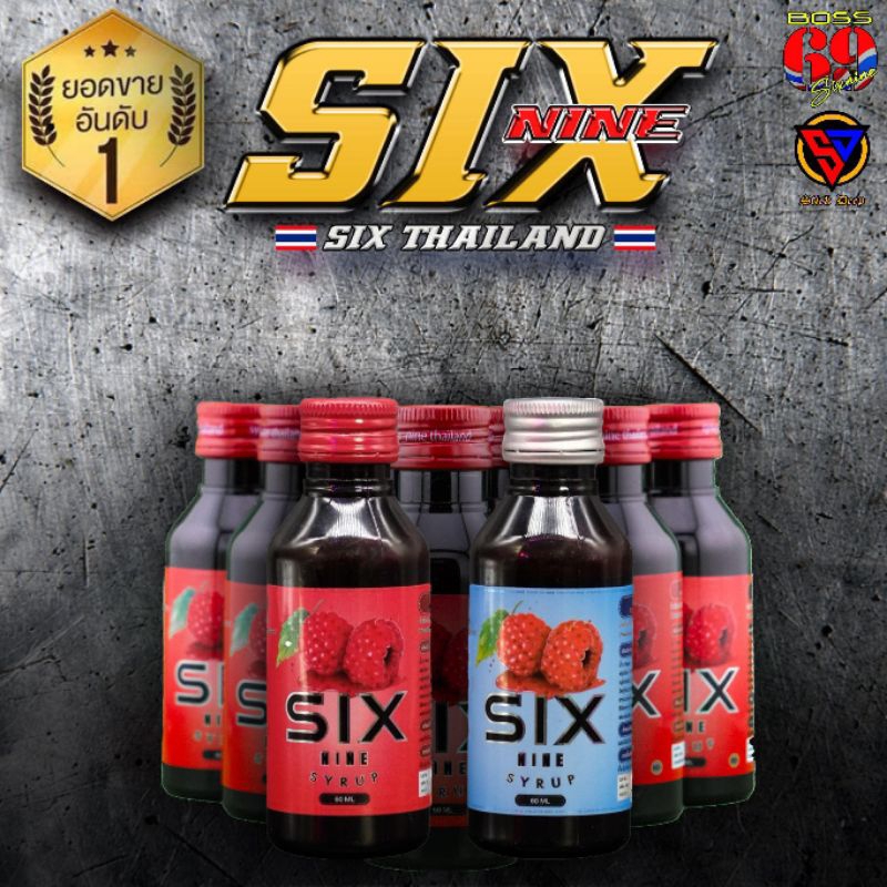 ส่งด่วน!! (set 5 ขวด) ไซรัป 69 ส่งตรงจากโรงงาน six-nine  หอม หวาน พร้อมส่ง!!