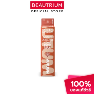 SASI Perfect Personal Color Gloss Stick ลิปกลอส 3g