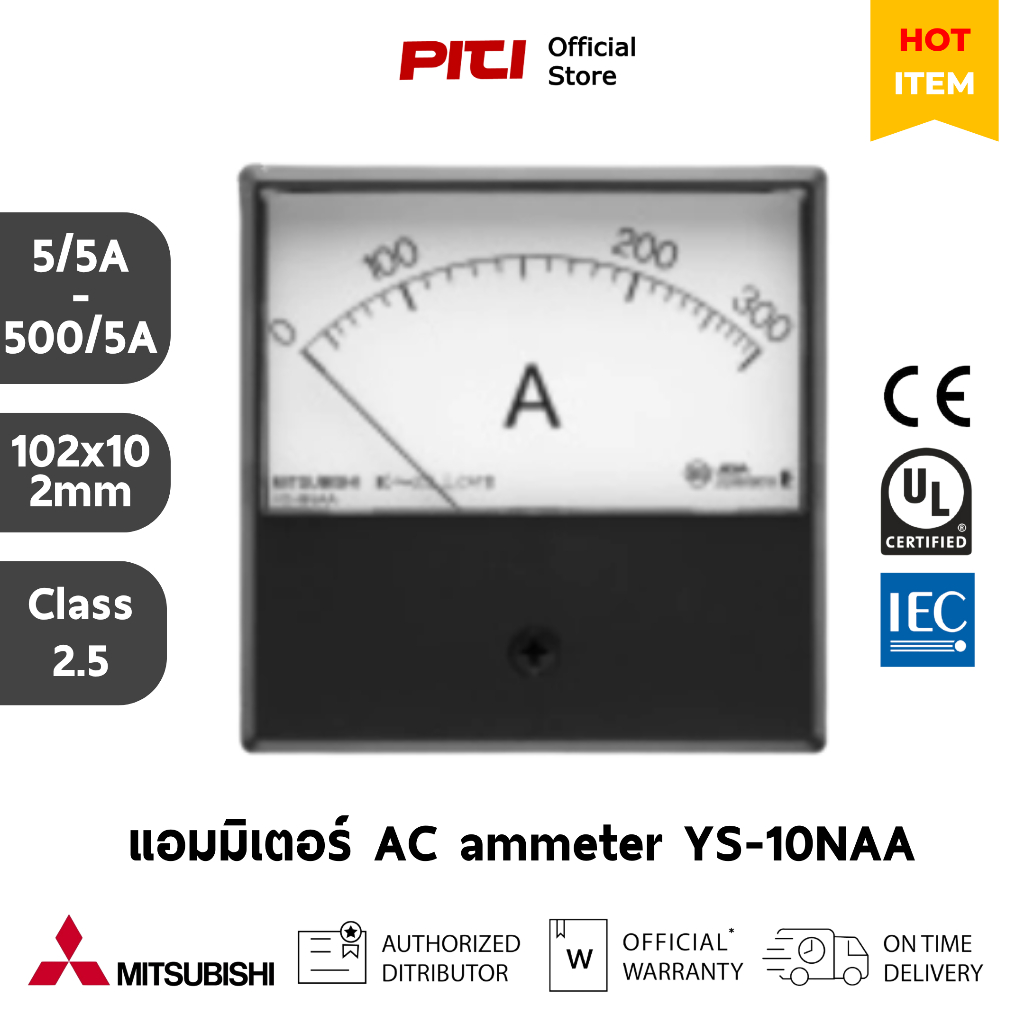 MITSUBISHI แอมมิเตอร์ YS-10NAA  5…500/5A 102x102mm, Class 2.5, AC ammeter / Power Meter.