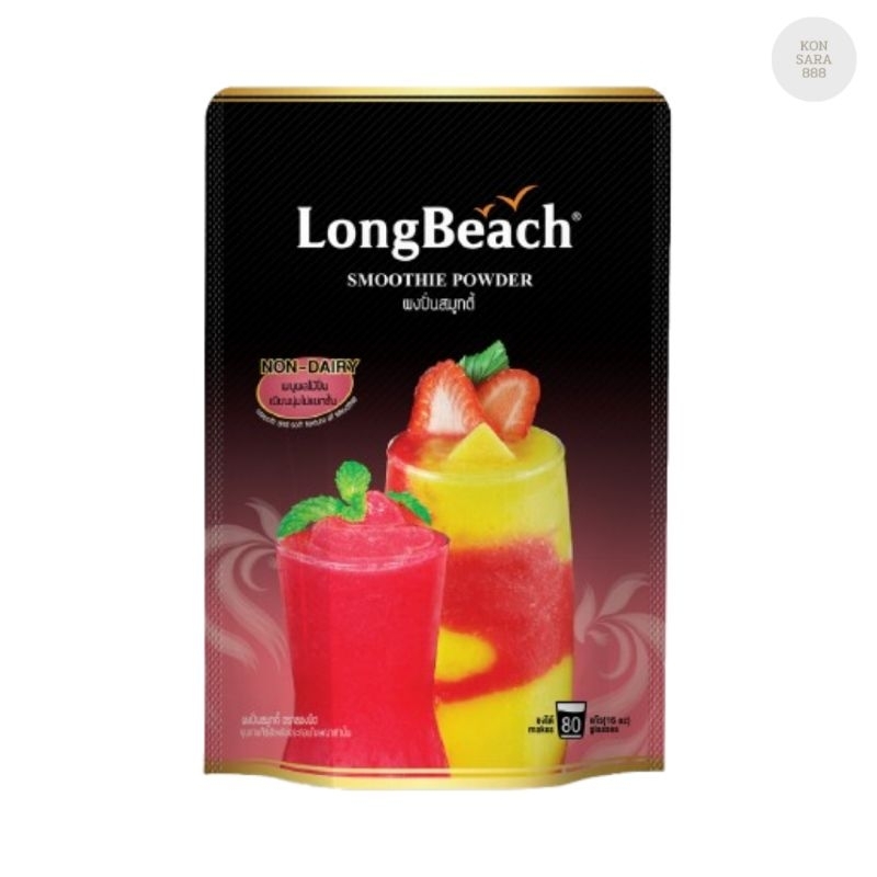 ลองบีชผงปั่นสมูทตี้ ขนาด 400 กรัม. LongBeach Smoothie Powder size 400g. 402639