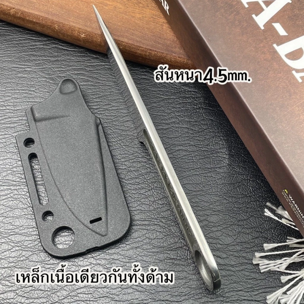 มีดพกพาพร้อมปลอก สันหนา4.5มิล แล่เนื้อทำอาหาร เดินป่าแค้มปิ้ง งานกลางแจ้ง ปลายด้ามมีห่วงจับถนัดมือ408 thumbnail 4