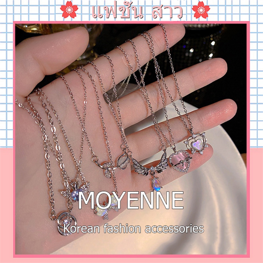 [จัดส่งในกทม] MOYENNE แฟชั่นเกาหลี สร้อยคอแฟชั่นผู้หญิง อเนกประสงค์ คุณภาพสูง เครื่องประดับแฟชั่น