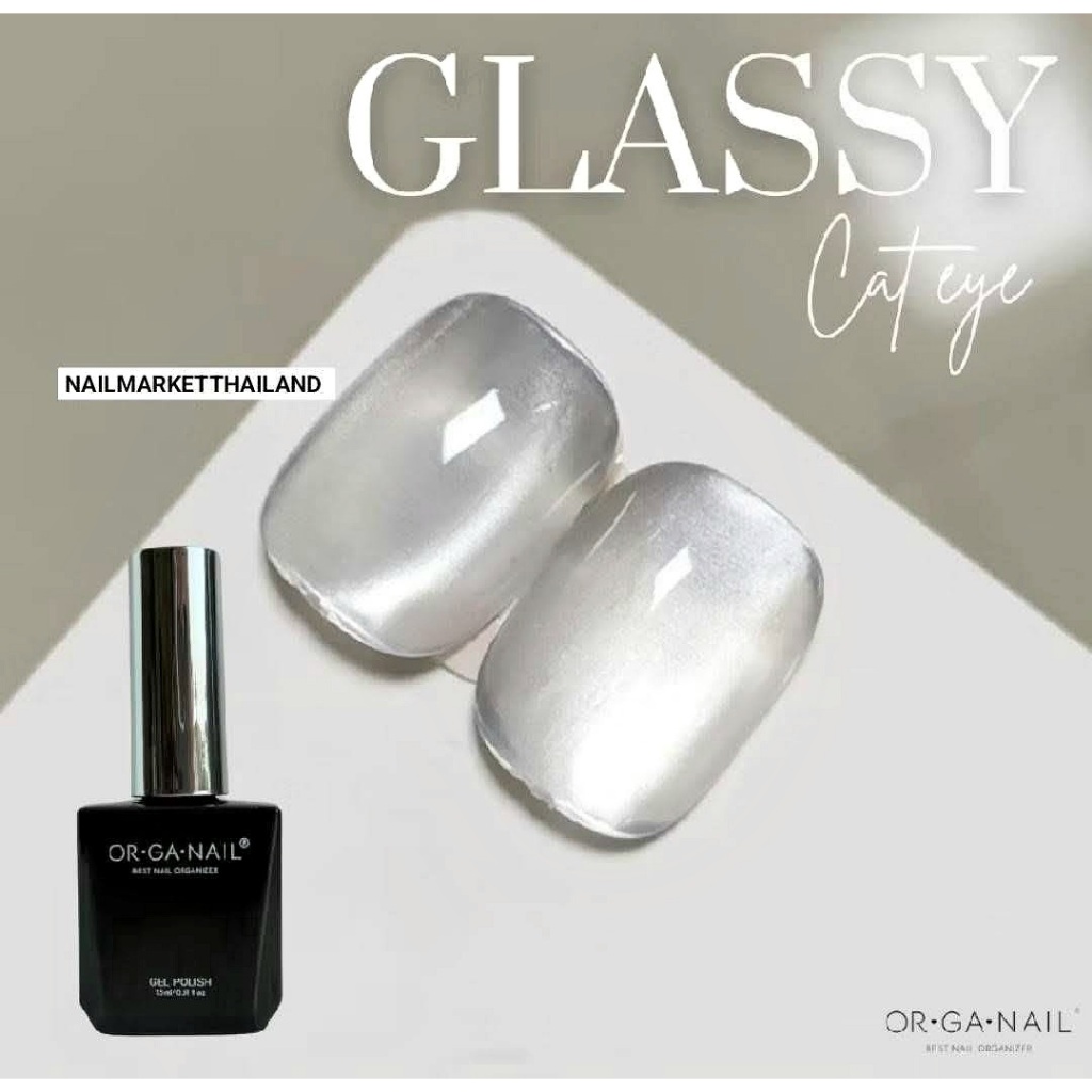 สีเล็บเจลลูกแก้ว OR•GA•NAIL Glassy Cateye Magnet สีแคทอาย Organail พร้อมส่ง