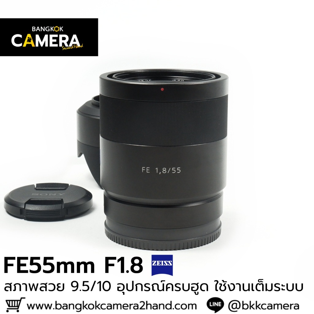 Sony FE55mm F1.8 ZA ครบฮูด