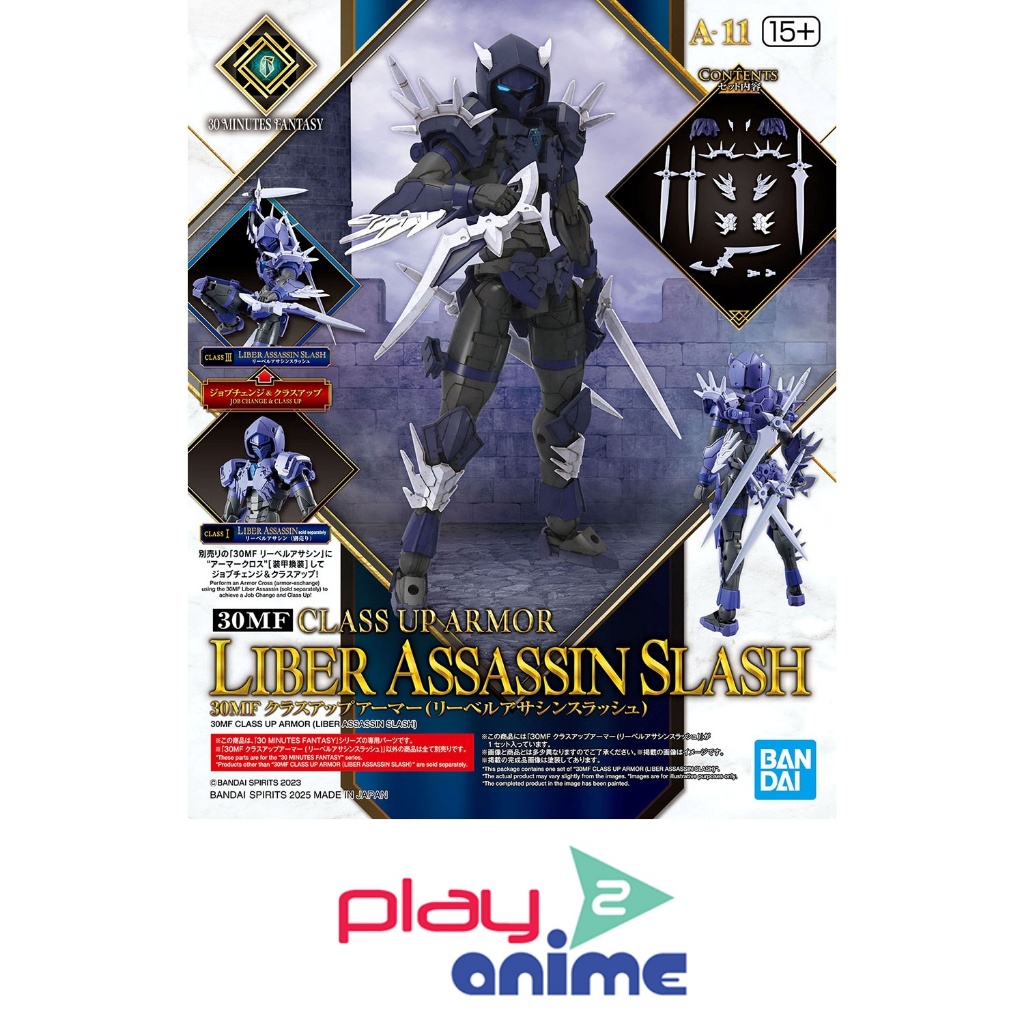 Bandai 30MF Class Up Armor LIBER ASSASSIN SLASH (Plastic model)