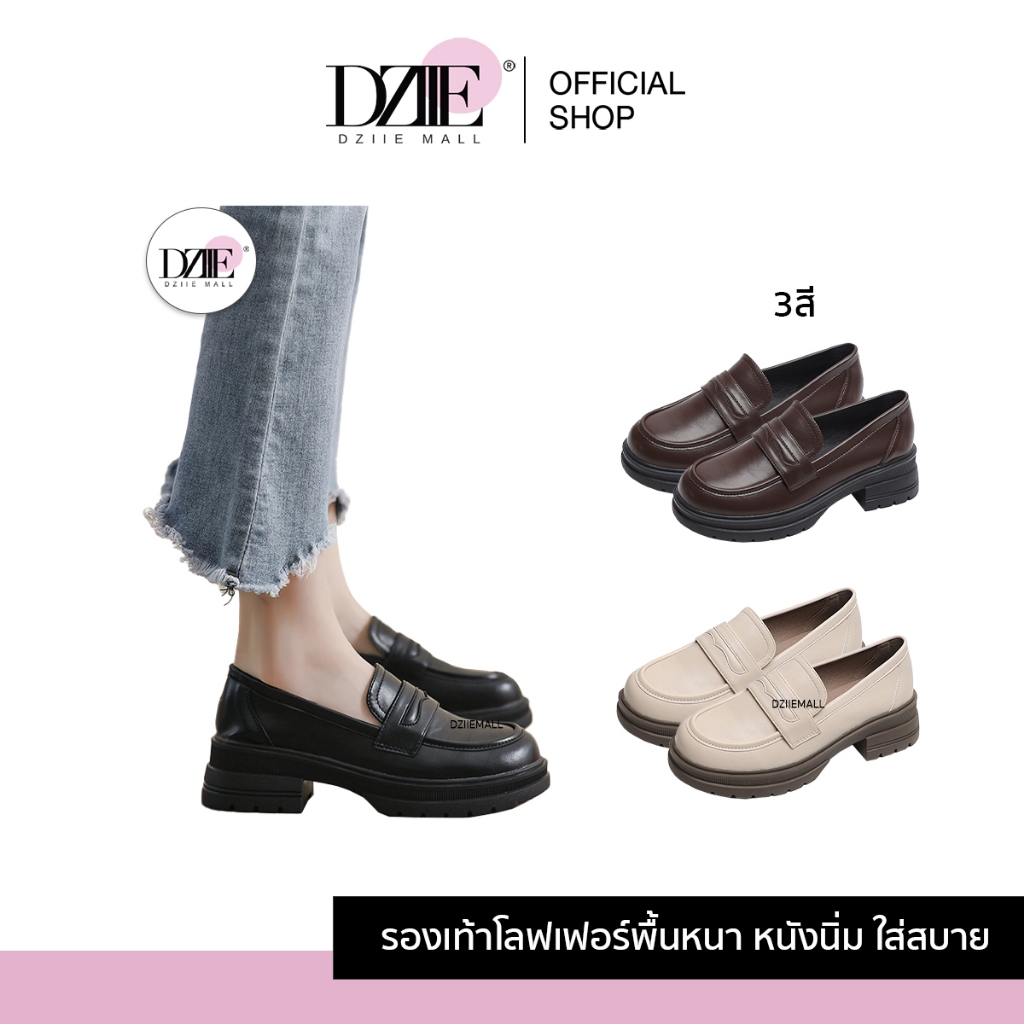 Dziiemall Loafers รองเท้า โลฟเฟอร์ ส้นหนา พื้นนุ่ม ใส่สบาย รองเท้า คัชชู แฟชชั่น ผู้หญิง สไตล์เกาหลี ส้นหนา