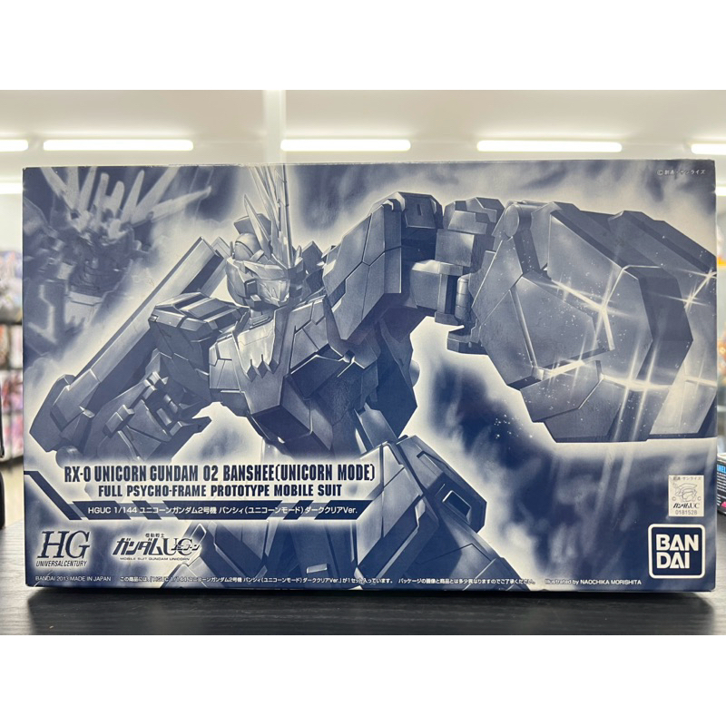 Hg 1/144 Unicorn Gundam 02 Banshee Unicorn Mode Dark Clear Ver.