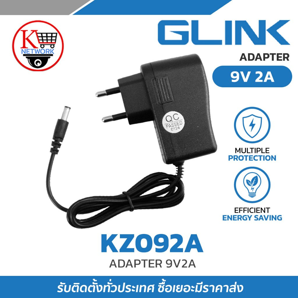Glink Adapter 9V 2A รุ่น KZ092A