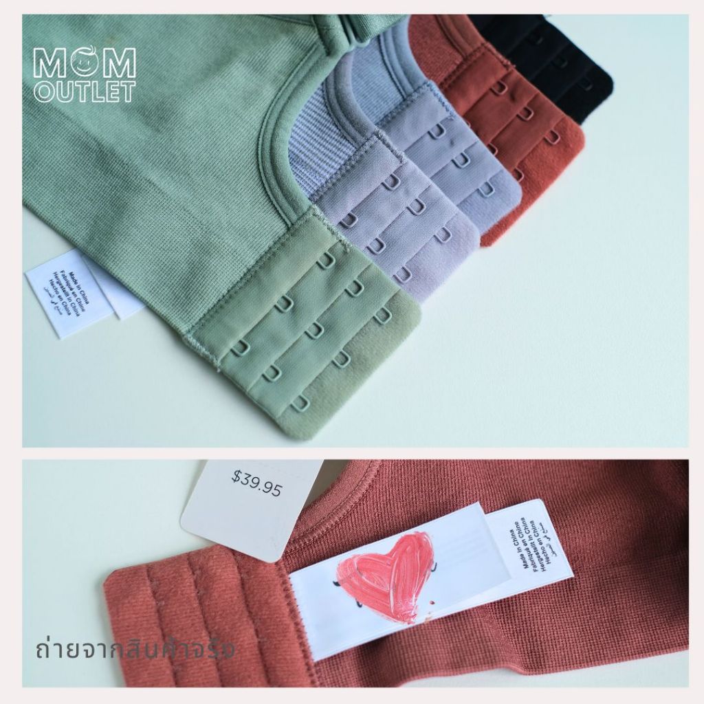 S 🎀 ชุดชั้นในให้นม แบรนด์ต่างประเทศ ไร้โครง มีฟองน้ำ ทรงสปอร์ต tm - รูปที่ 7