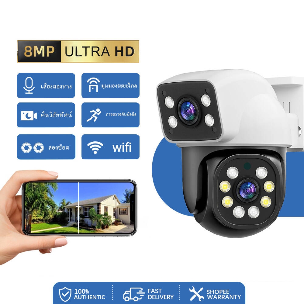 2 เลนส์ 2 ภาพกล้องวงจรปิดไร้สาย WiFi 8MP 4K กลางแจ้งกันน้ำมือถือติดตามความปลอดภัยกล้องวงจรปิด