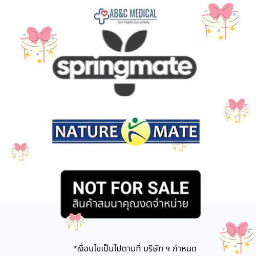 Gift with purchase ของแถมจาก springmate