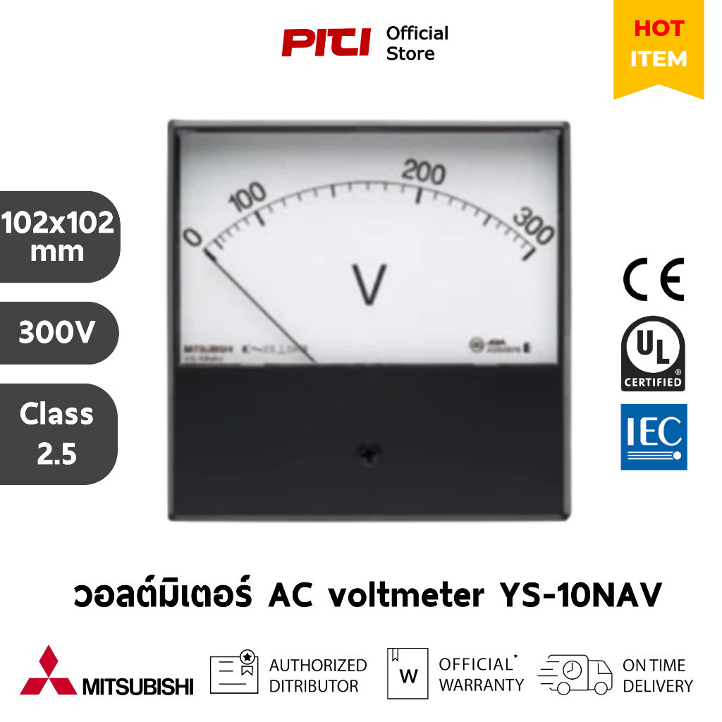 MITSUBISHI โวลต์มิเตอร์ YS-10NAV 300V 102x102mm, Class 2.5, AC voltmeter / Power Meter