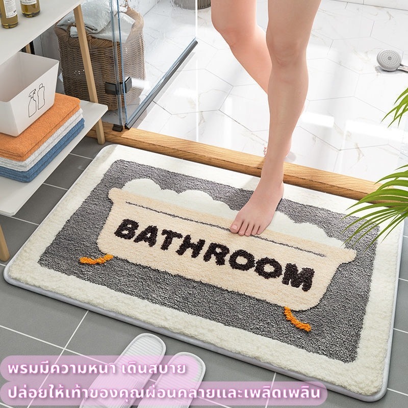 พรมปูพื้น ดูดซับน้ำ