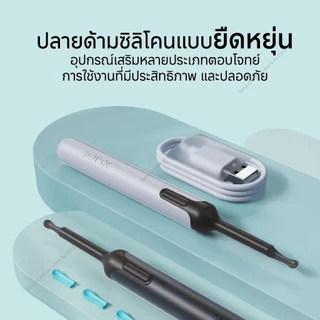Bebird X0 Smart Visual Ear Cleaner Xlife - ไม้แคะหูอัจฉริยะ