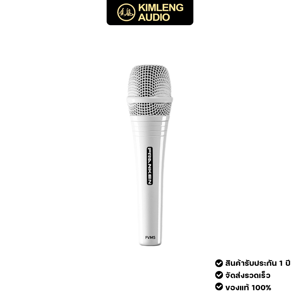 เปิดตัวใหม่ล่าสุด Franken FVM5 White ไมโครโฟนคุณภาพระดับโปร ให้เสียงแบบไมค์คอนเดนเซอร์