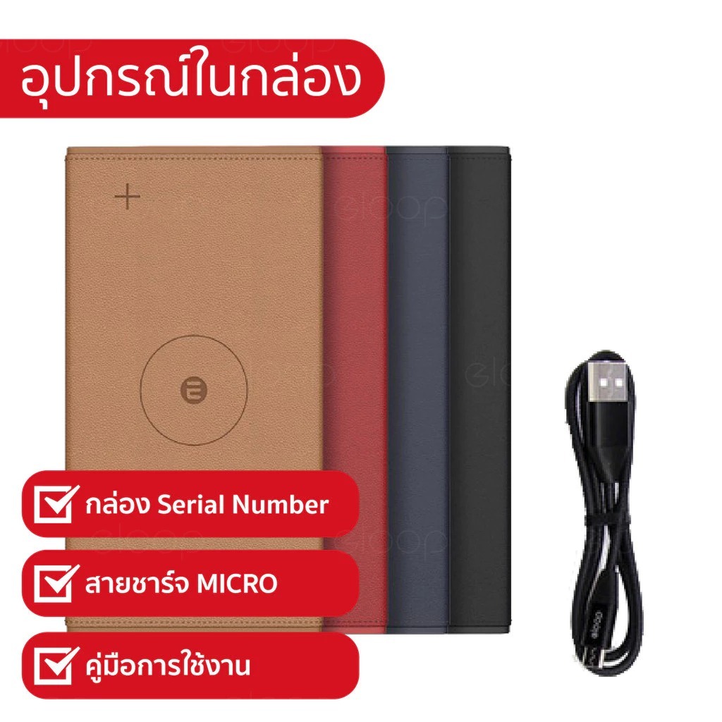Eloop EW31 แบตสำรองไร้สาย หุ้มหนัง Leather , MicroUSB PowerBank 10000mAh ของแท้100%
