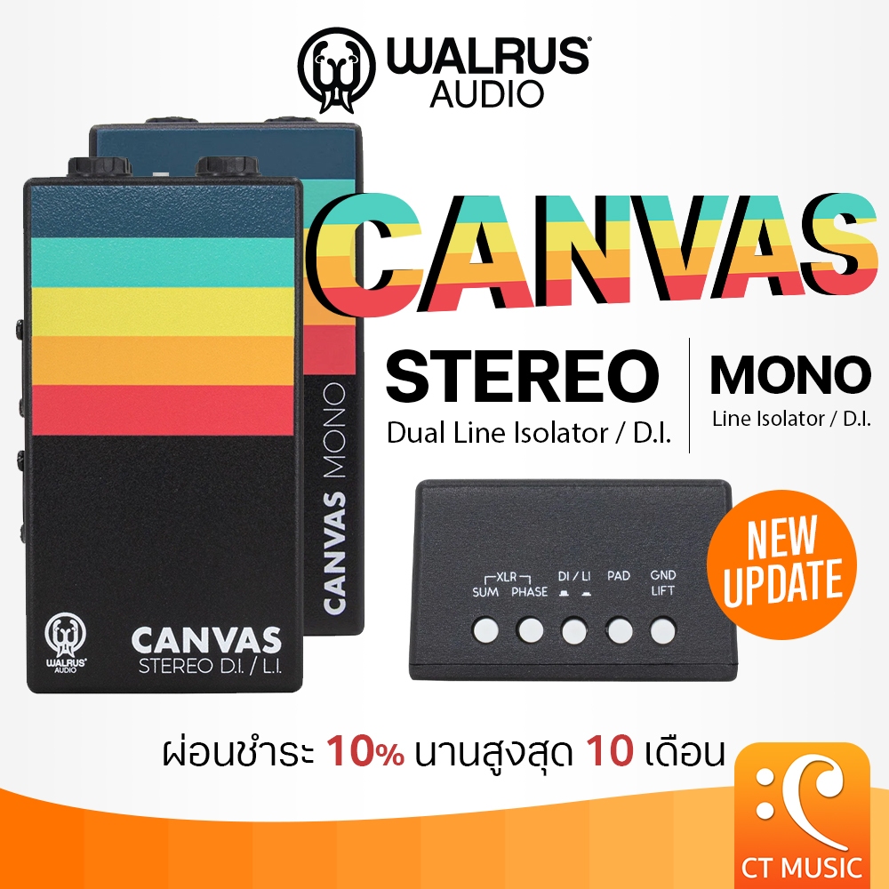 WALRUS AUDIO Canvas Line Isolator D.I. / WALRUS AUDIO Canvas Stereo Dual Line Isolator D.I. ดีไอ บ๊อกซ์ Direct Box