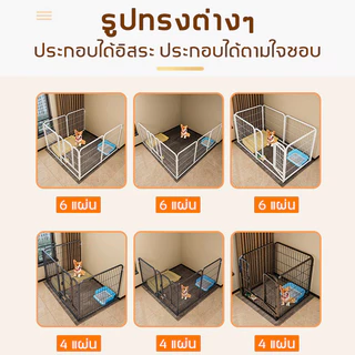 รั้วสัตว์เลี้ยง กรงสุนัขใหญ่ 160*80*80cm ที่ใหญ่พิเศษ คอกสุนัข พับได้อิสระ คอกกั้นสุนัข ท่อเหล็กพับได้หนา ใหญ่ คอกหมา