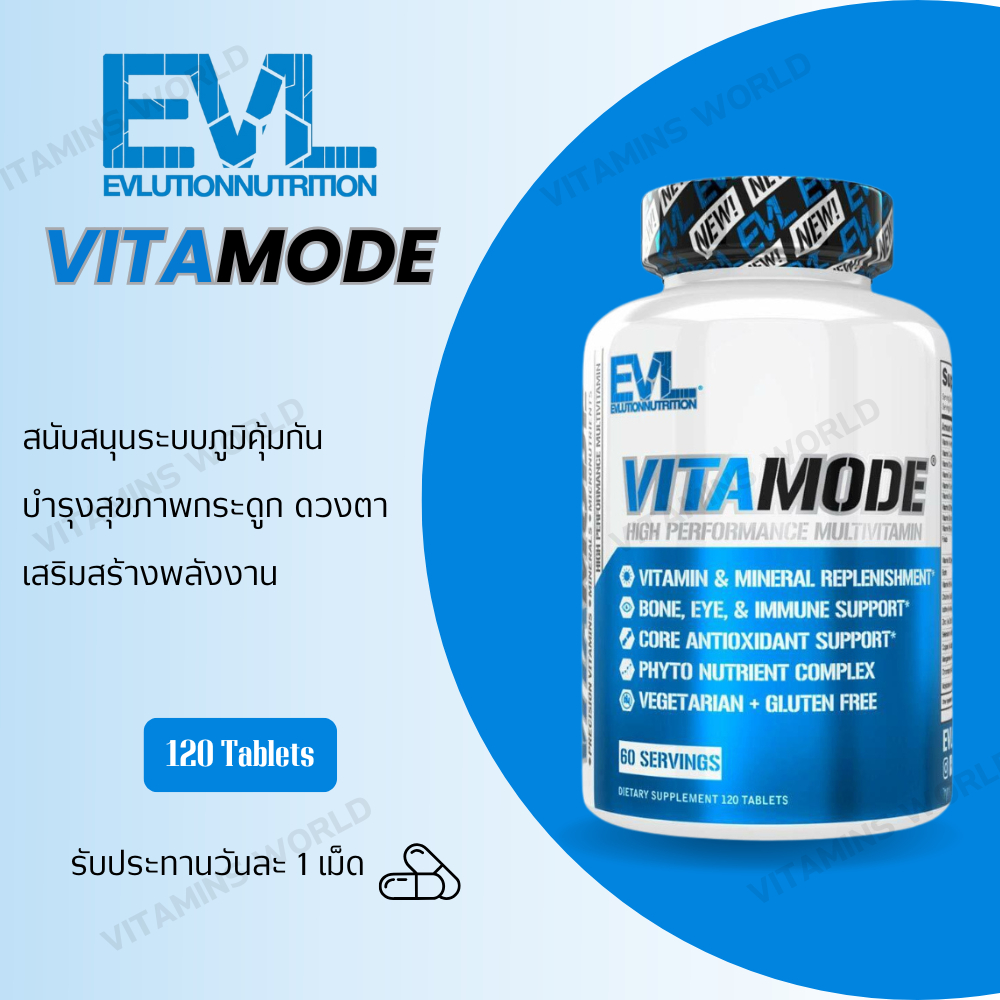 EVLution Nutrition, VitaMode, a high-performance multivitamin, contains 120 tablets. (V.463)