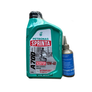 ส่งด่วน ส่งฟรี ปิโตรนาส สปรินต้า Petonas Sprinta A700 10w-40…